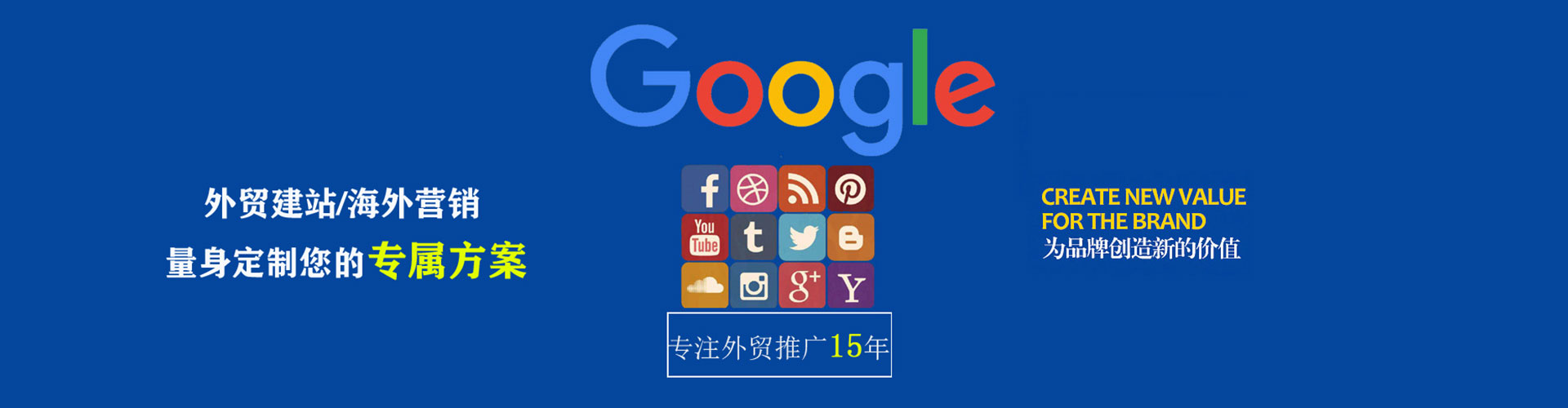 五台百度sem