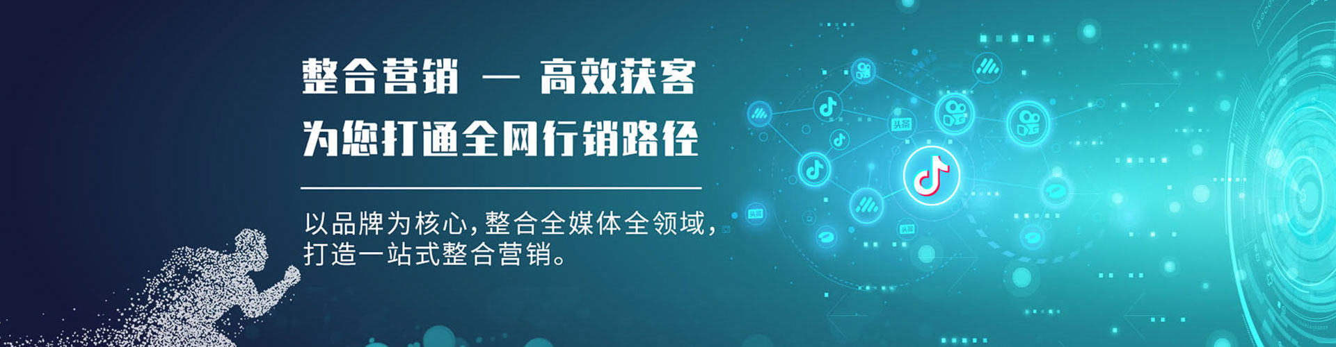 五台百度信息流